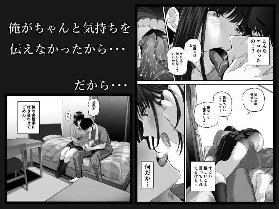先パイにちゃんと好きって言えばよかった話2