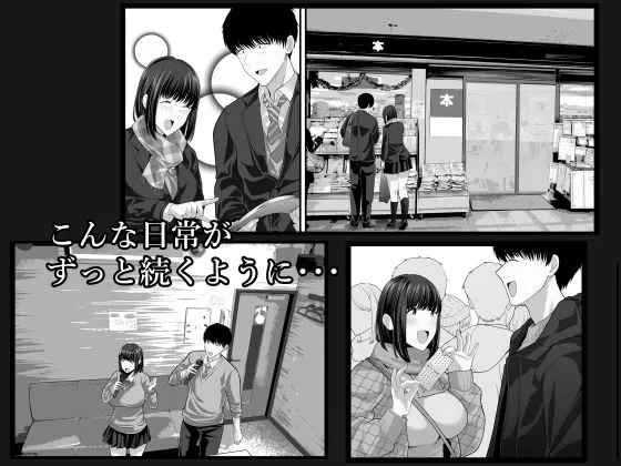 先パイにちゃんと好きって言えばよかった話2