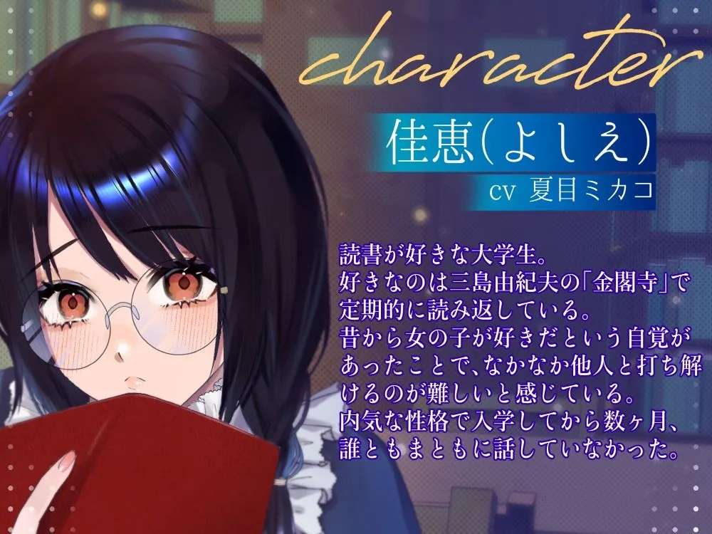 【ボイスドラマ/GL】ギャルちゃんの純愛イチャイチャちゅっちゅ 【ボイスドラマ/GL】ギャルちゃんの純愛イチャイチャちゅっちゅ