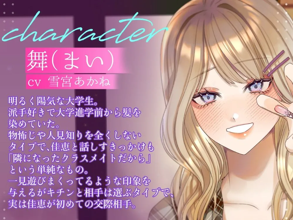 【ボイスドラマ/GL】読書少女のヤンデレ監禁オモチャ責め 【ボイスドラマ/GL】読書少女のヤンデレ監禁オモチャ責め