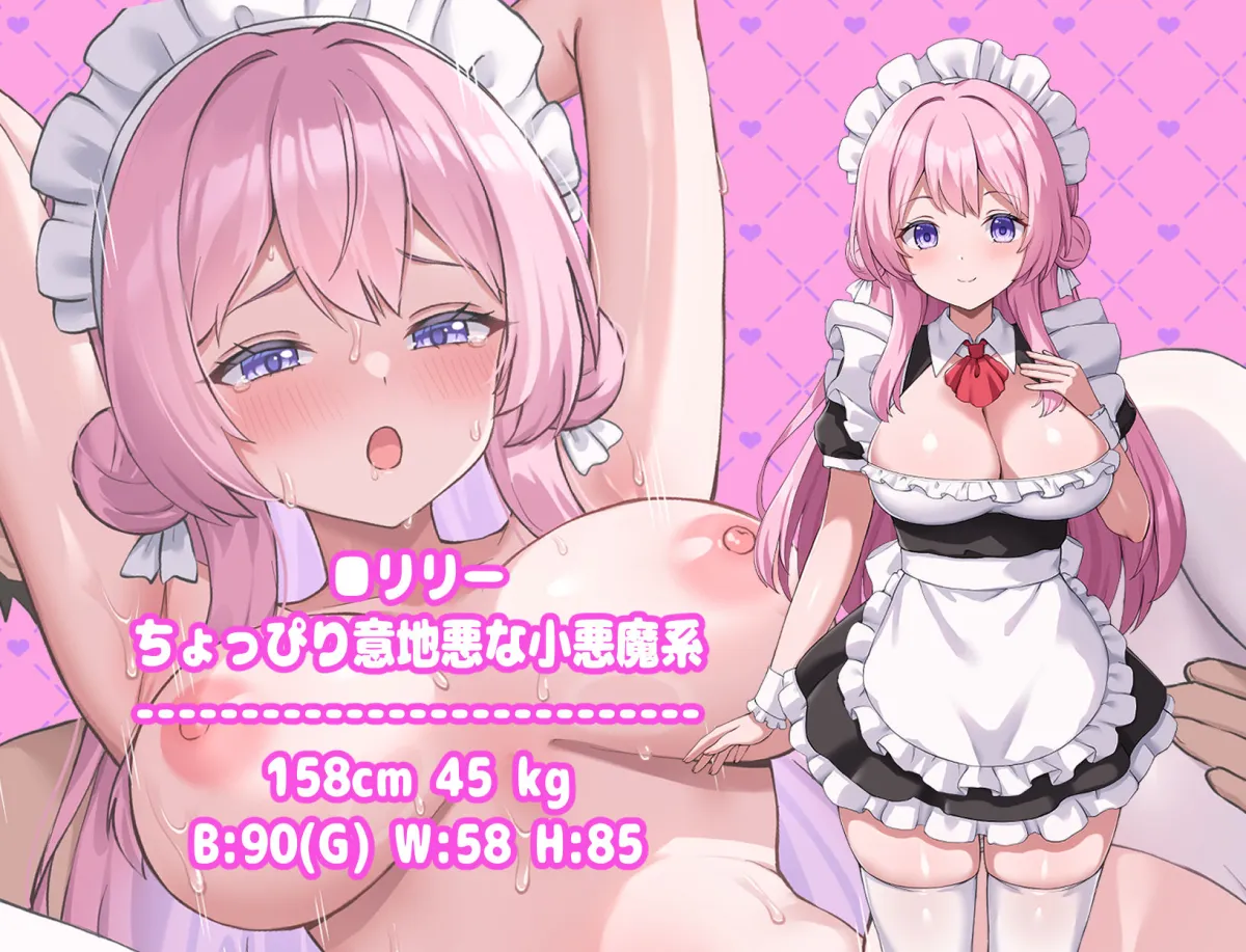 ハッピーメイドウェディング