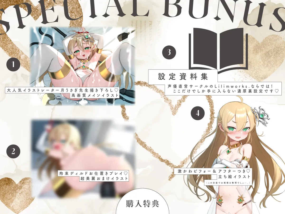 【姫オホ】純潔エルフはあきらめないっ!!→純愛屈服オホ交尾♪ #姫オホ #おちんぽケース #恋する子宮