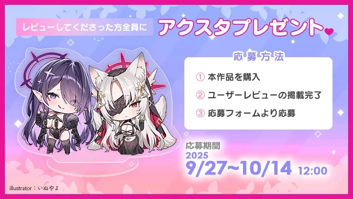 【4.5時間超え】エルフパラダイス～ようこそ！身も心もおちんちんも♪全て癒やし尽くすアナタだけの理想郷～