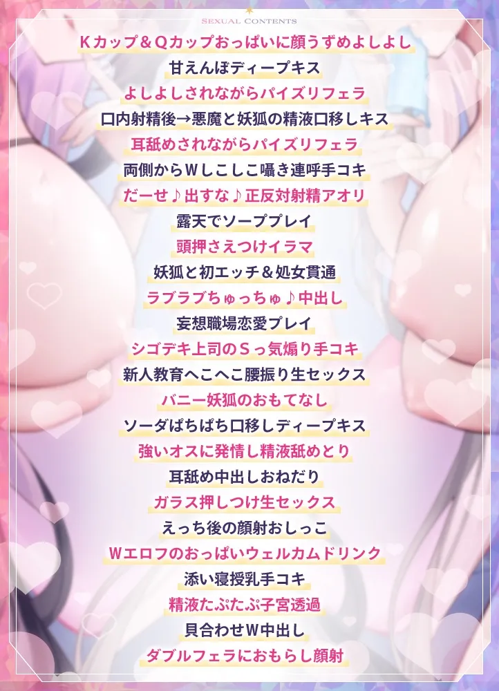 【4.5時間超え】エルフパラダイス～ようこそ！身も心もおちんちんも♪全て癒やし尽くすアナタだけの理想郷～