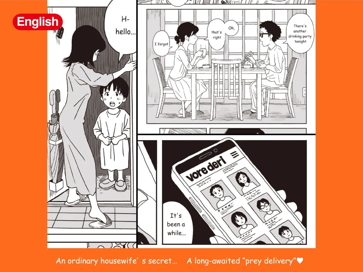 呑日和 -NOMIBIYORI- 「マキ編」