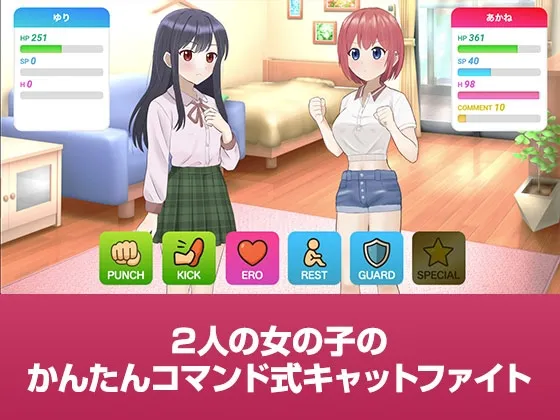 バトるん☆Live!!