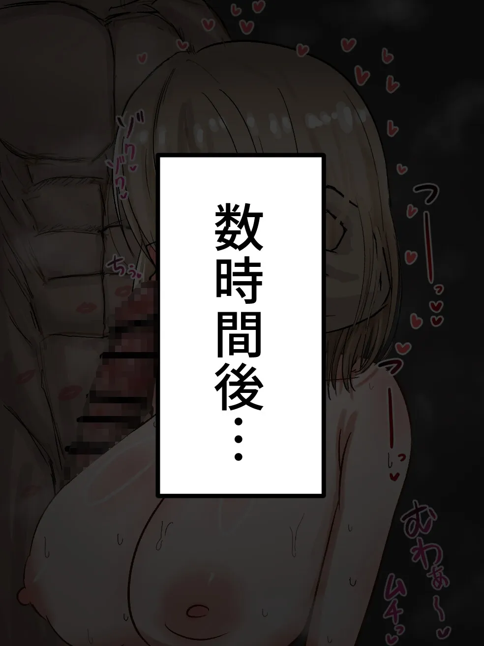 【オホ声潮吹きマゾまんこ】どんな脈無し女でも適当なナンパでお持ち帰りできる繁殖強者のあなたが、処女のくせにチンイラ煽ってくる生意気デカ乳後輩JKを孕ませまくる話 【オホ声潮吹きマゾまんこ】どんな脈無し女でも適当なナンパでお持ち帰りできる繁殖強者のあなたが、処女のくせにチンイラ煽ってくる生意気デカ乳後輩JKを孕ませまくる話