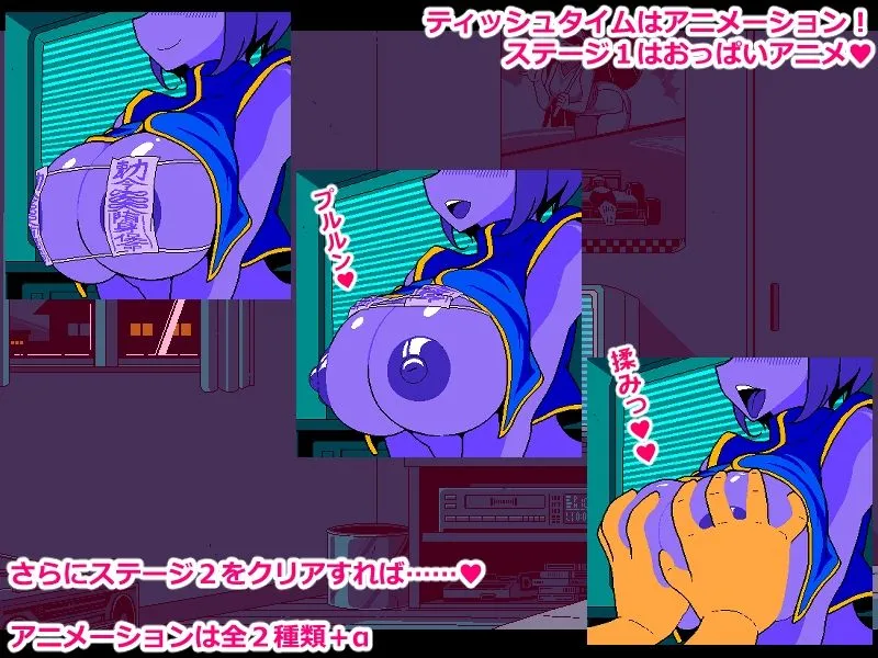 エロじゃんけん キョンシー編