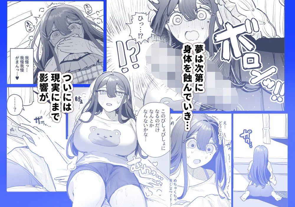 恐怖!女装ヤンデレストーカーとオナホ釘人形で強制絶頂!? 恐怖!女装ヤンデレストーカーとオナホ釘人形で強制絶頂!?