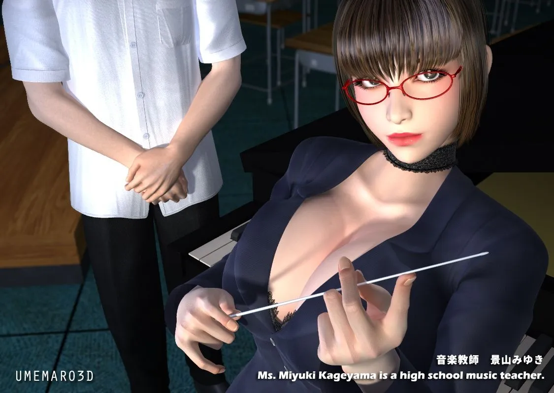 淫乱爆乳女教師 MOVIE版  リマスター・エディション