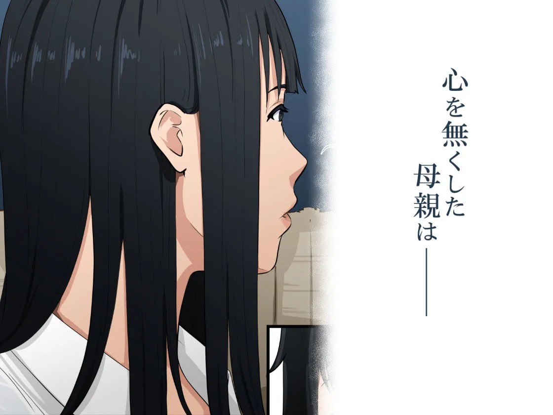 母の世話をすることになりまして。