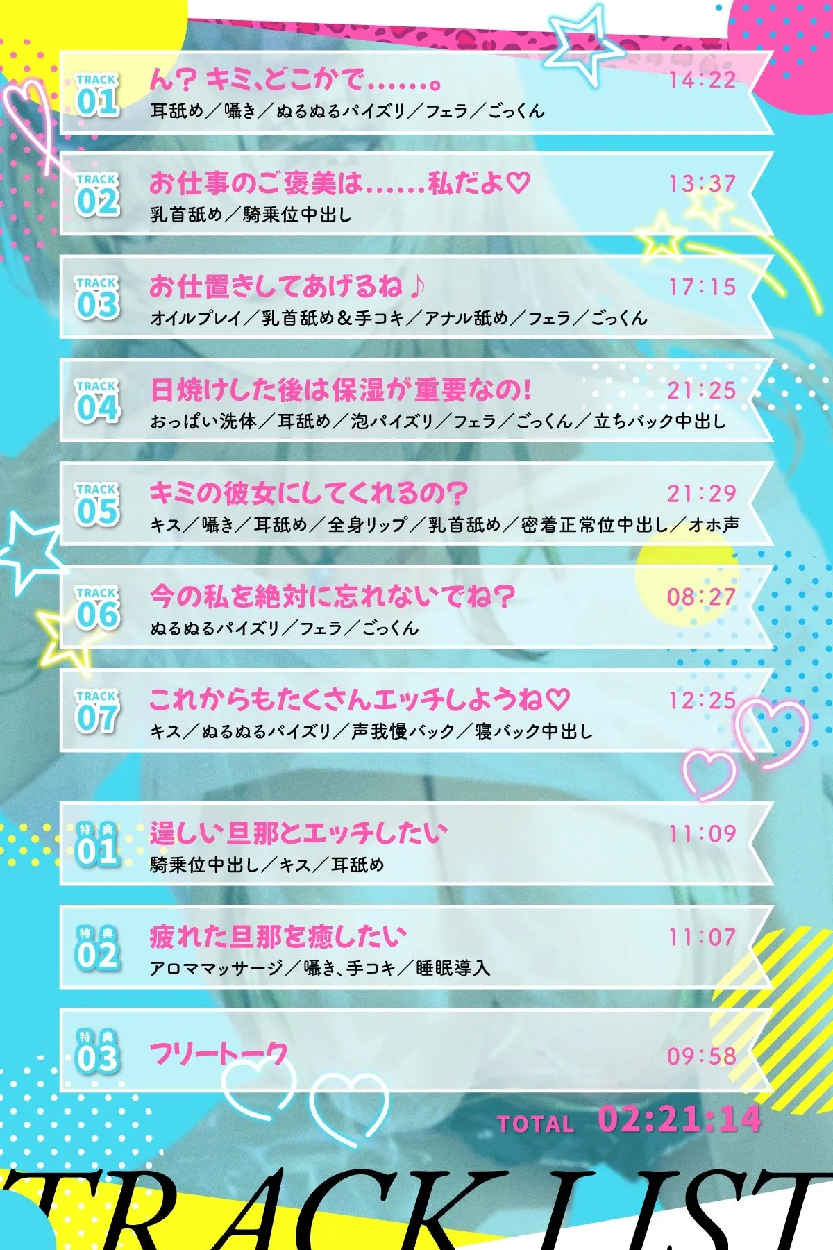 【期間限定99円/2時間】爆乳ギャルお姉さんの暮らす海辺の地元へ戻った3日間〜全肯定ぬるぬるパイズリで癒されて〜【KU100】 【期間限定99円/2時間】爆乳ギャルお姉さんの暮らす海辺の地元へ戻った3日間〜全肯定ぬるぬるパイズリで癒されて〜【KU100】
