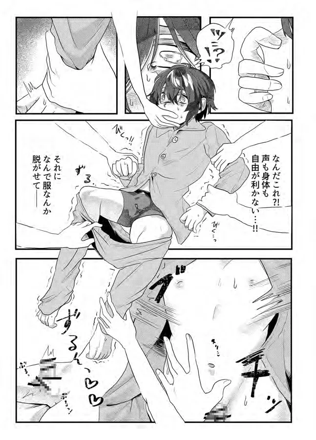 色情霊は昼夜問わない