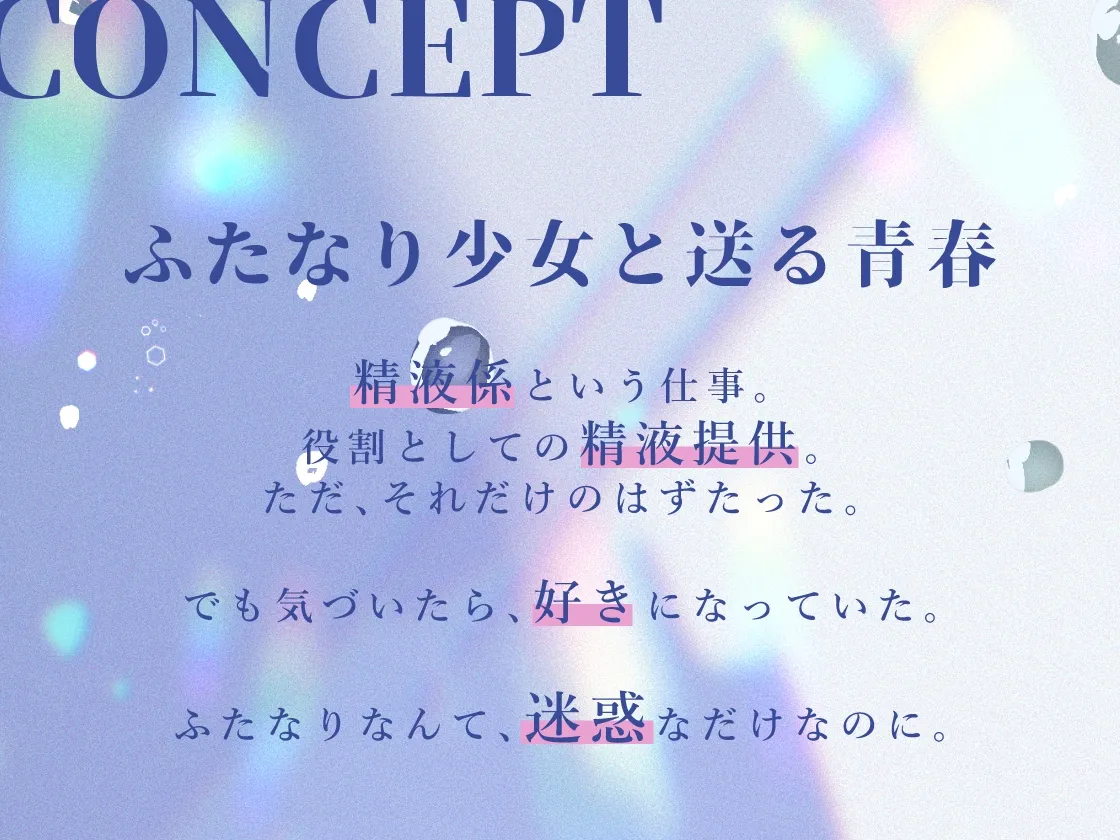 ふたなり精液係の紫さんは、貴方だけに出してくれる。