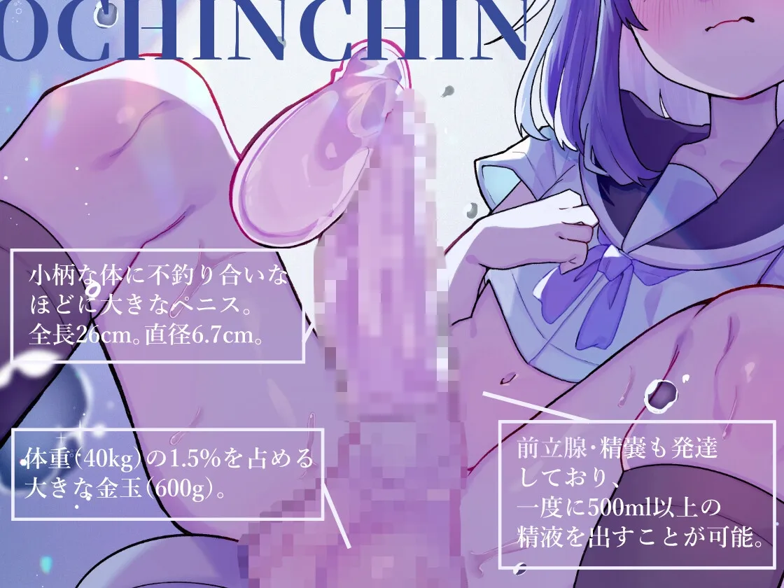 ふたなり精液係の紫さんは、貴方だけに出してくれる。