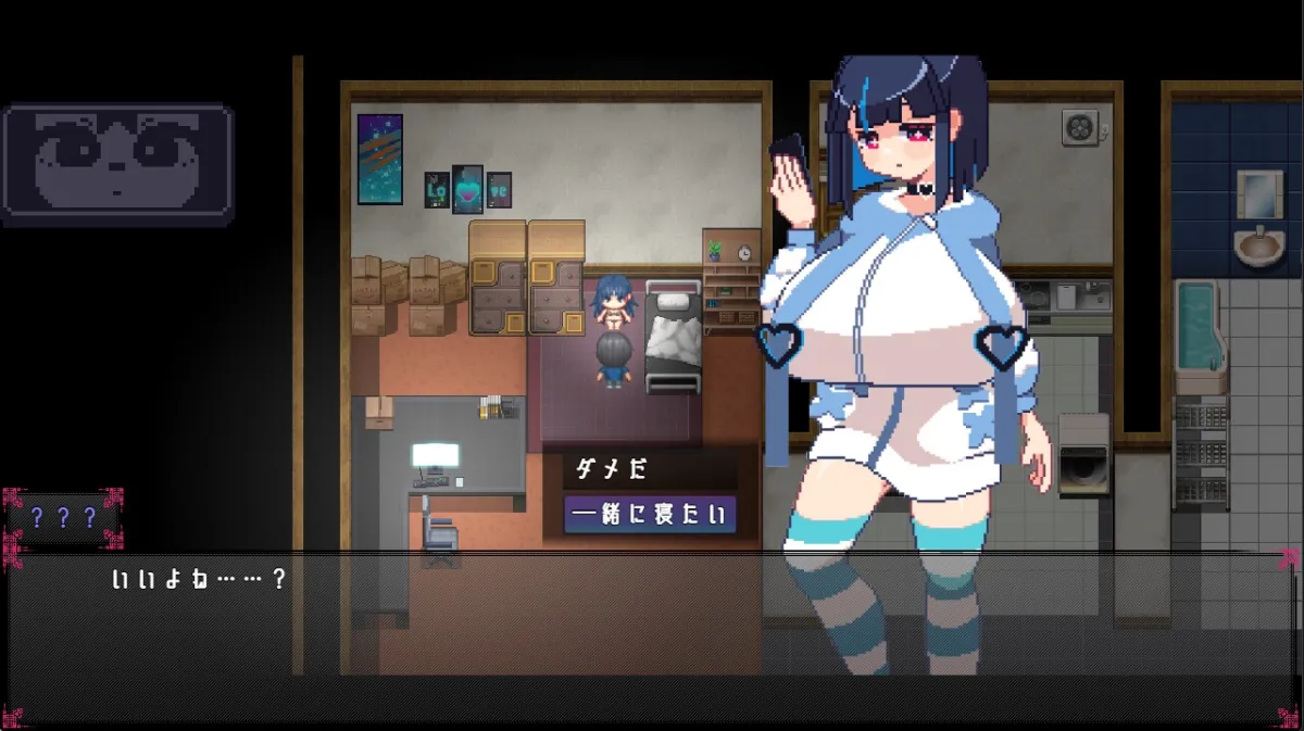 ルストフル・ドリーマーズ