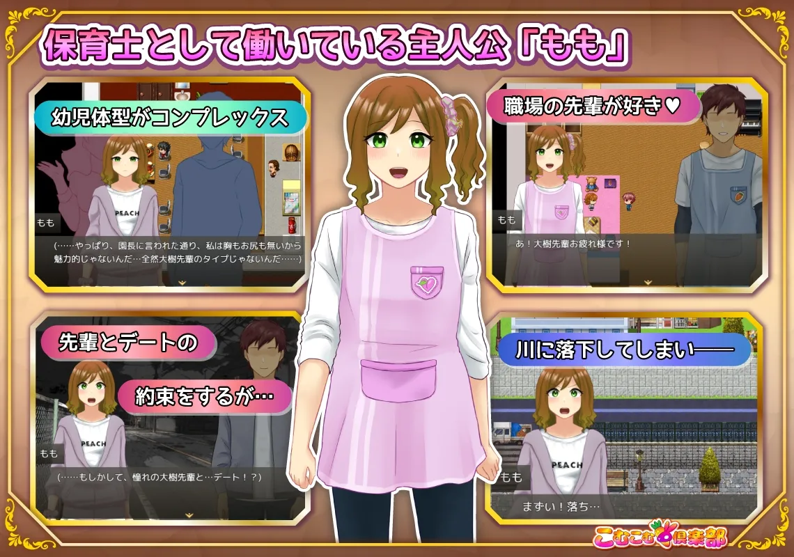 むちむちシスター 転生先でどスケベご奉仕ライフ むちむちシスター 転生先でどスケベご奉仕ライフ