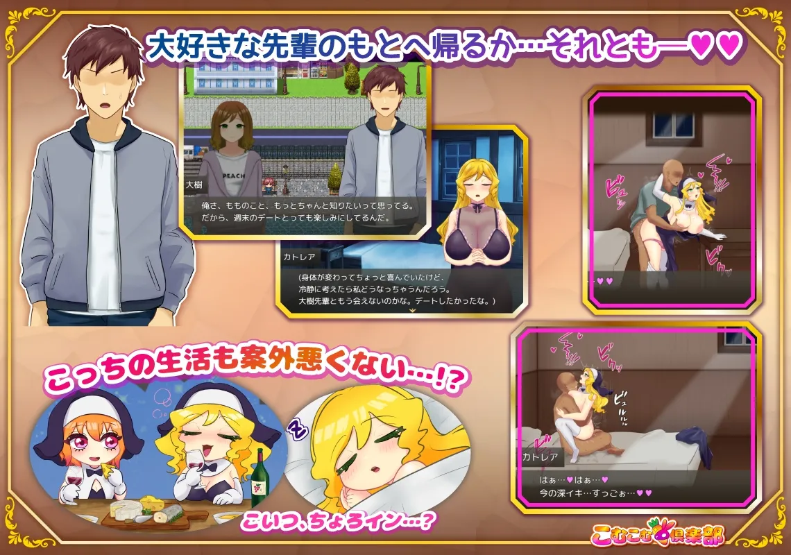 むちむちシスター 転生先でどスケベご奉仕ライフ むちむちシスター 転生先でどスケベご奉仕ライフ