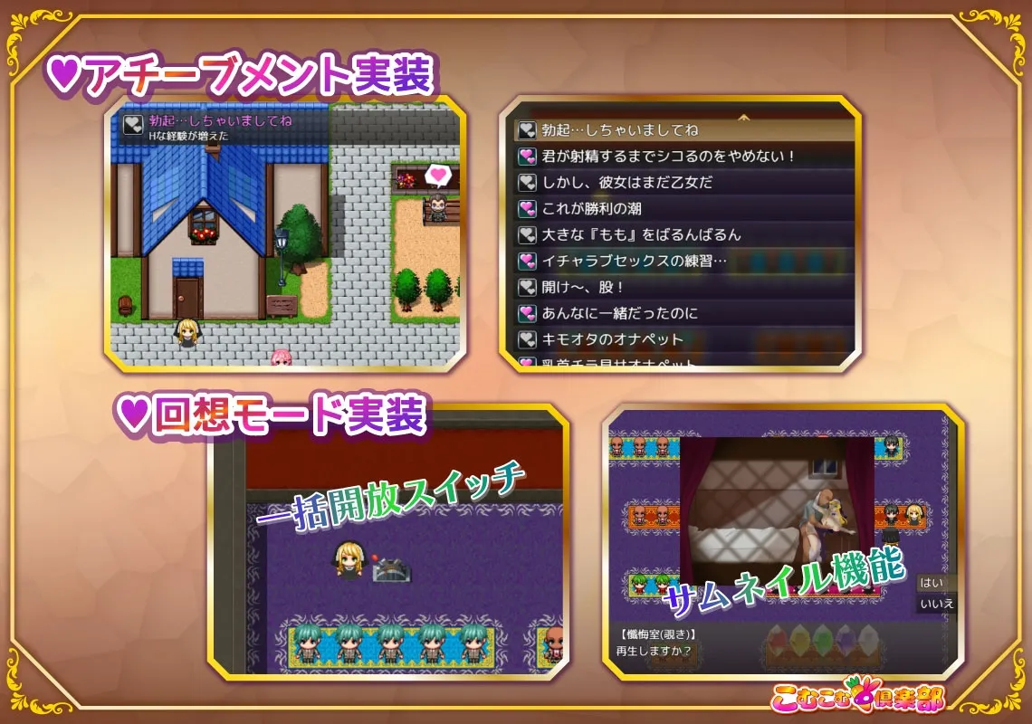 むちむちシスター 転生先でどスケベご奉仕ライフ むちむちシスター 転生先でどスケベご奉仕ライフ