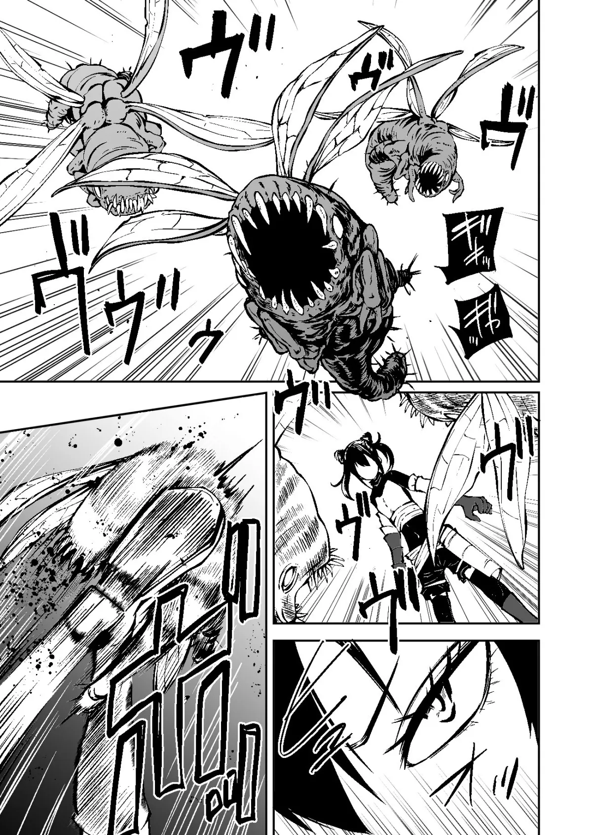 認識遮断で無様負け