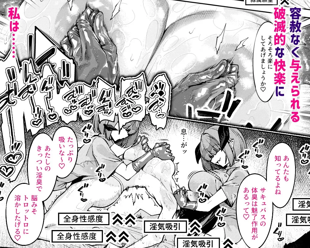 乳首責めレズエステにようこそ 乳首責めレズエステにようこそ