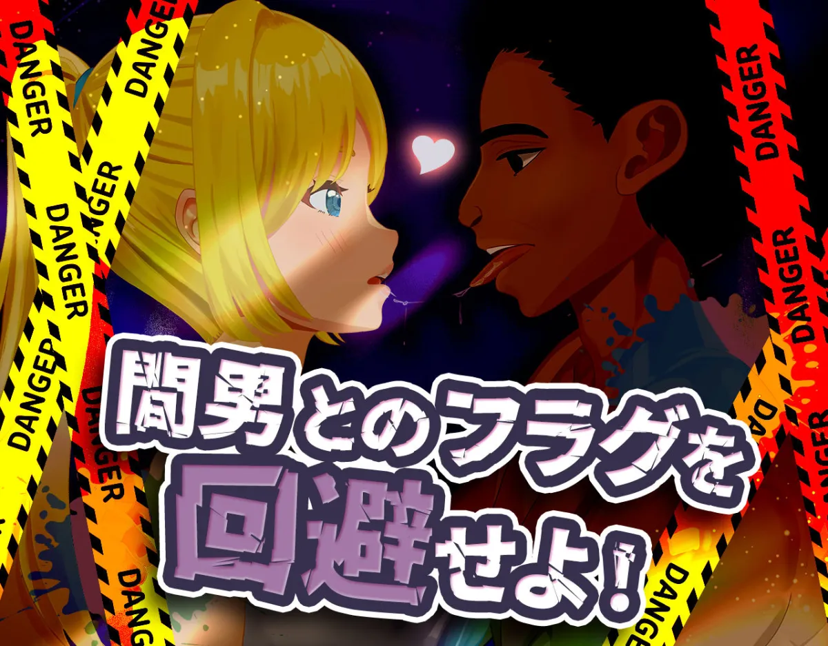 ドピュっとゴルフ伝説〜完全版〜! ドピュっとゴルフ伝説〜完全版〜!