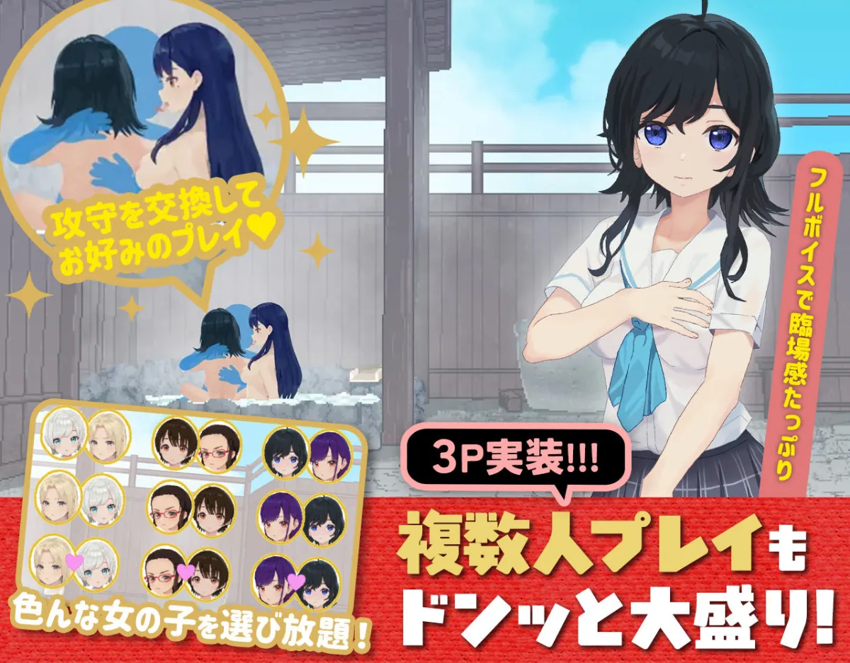 ドピュっとゴルフ伝説〜完全版〜! ドピュっとゴルフ伝説〜完全版〜!