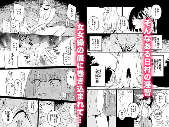 自慰淫習 自慰淫習