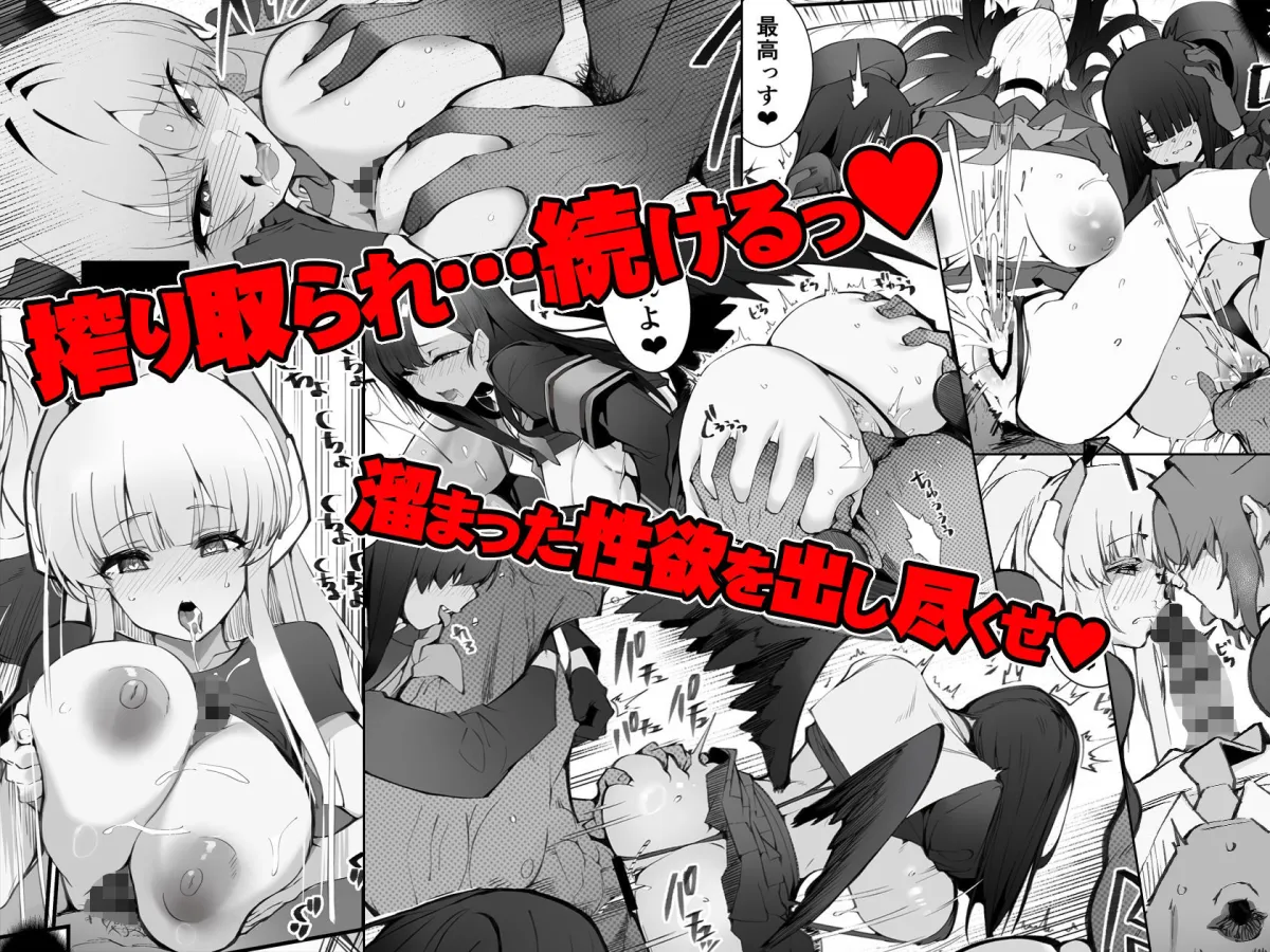 溜まりに溜まった性欲受け止めます 先生のことが大好きだから・・・性処理スケジュールご用意いたしました 3&4 溜まりに溜まった性欲受け止めます 先生のことが大好きだから・・・性処理スケジュールご用意いたしました 3&4