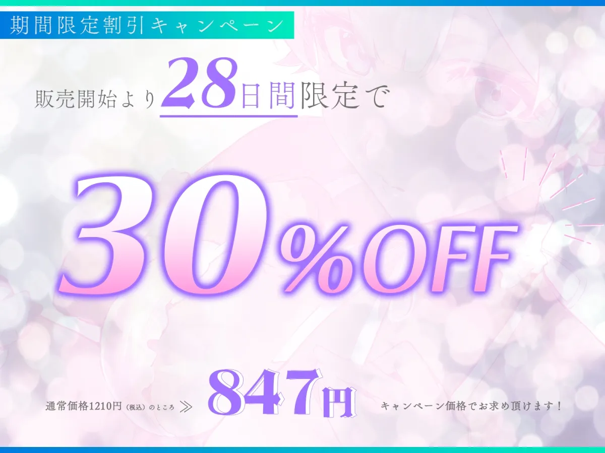 ✨14日間限定特典付✨陸上部の王子様JKは、ダウナーだけどすぐオホッちゃうあなた専用レンタルまんこ♪ 「いいよ、貸したげる…」【甘オホ】 ✨14日間限定特典付✨陸上部の王子様JKは、ダウナーだけどすぐオホッちゃうあなた専用レンタルまんこ♪ 「いいよ、貸したげる…」【甘オホ】