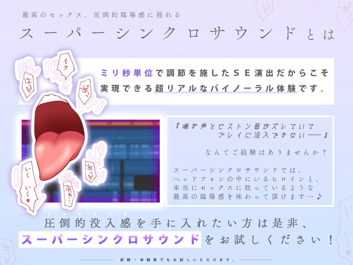 ✨14日間限定特典付✨陸上部の王子様JKは、ダウナーだけどすぐオホッちゃうあなた専用レンタルまんこ♪ 「いいよ、貸したげる…」【甘オホ】 ✨14日間限定特典付✨陸上部の王子様JKは、ダウナーだけどすぐオホッちゃうあなた専用レンタルまんこ♪ 「いいよ、貸したげる…」【甘オホ】