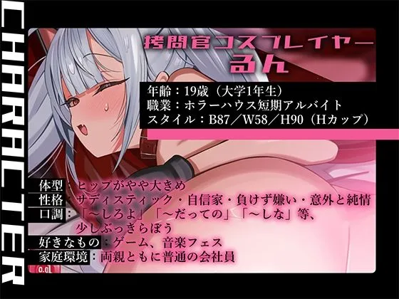 《拘束×誘惑》 拷問部屋の小悪魔看守〜ドМなあなたを拘束してえっちに責め立てる〜 《拘束×誘惑》 拷問部屋の小悪魔看守〜ドМなあなたを拘束してえっちに責め立てる〜