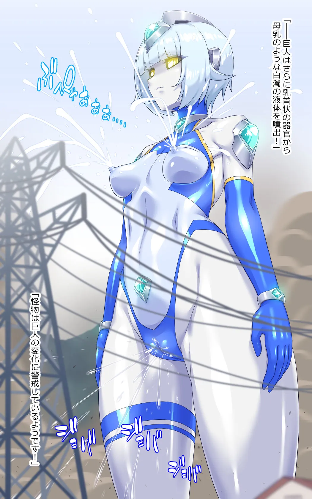 ウルティマ・エクセル 空想成人向画集 ウルティマ・エクセル 空想成人向画集