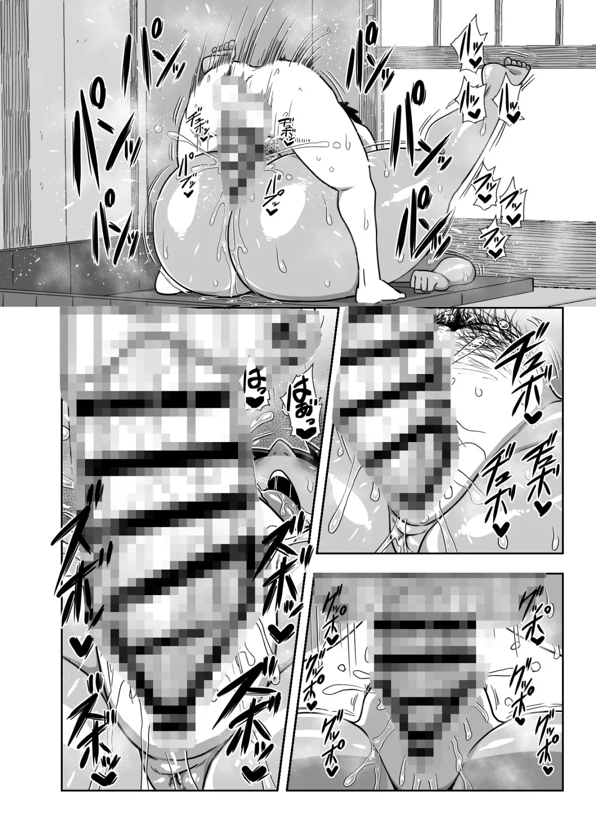 仲の悪い姉と弟が発情したサルみたいに交尾しまくる本。