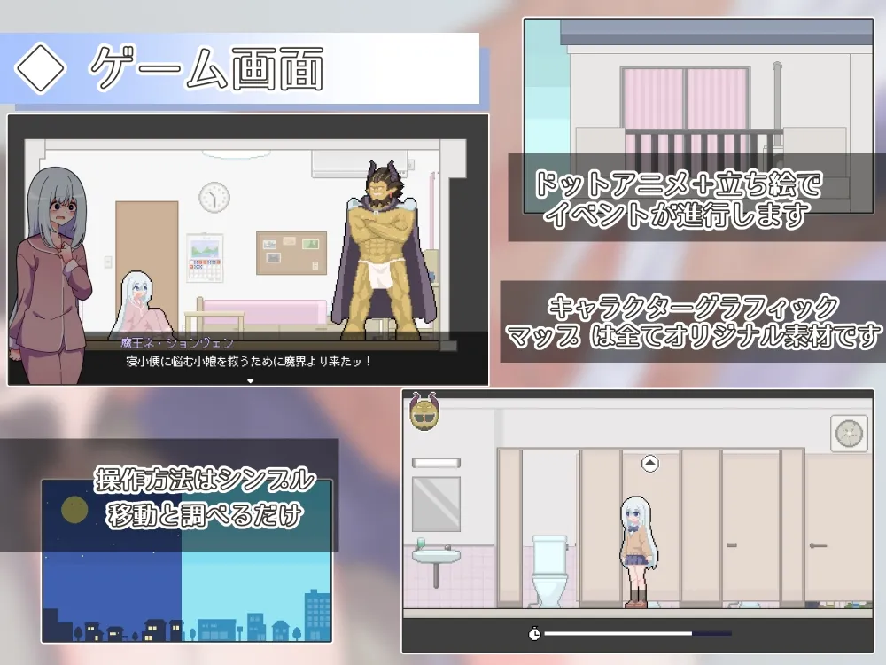 異変チェックに漏れは無し! 異変チェックに漏れは無し!