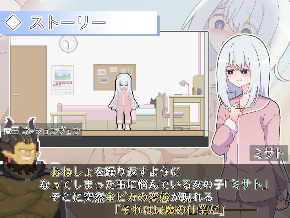 異変チェックに漏れは無し! 異変チェックに漏れは無し!