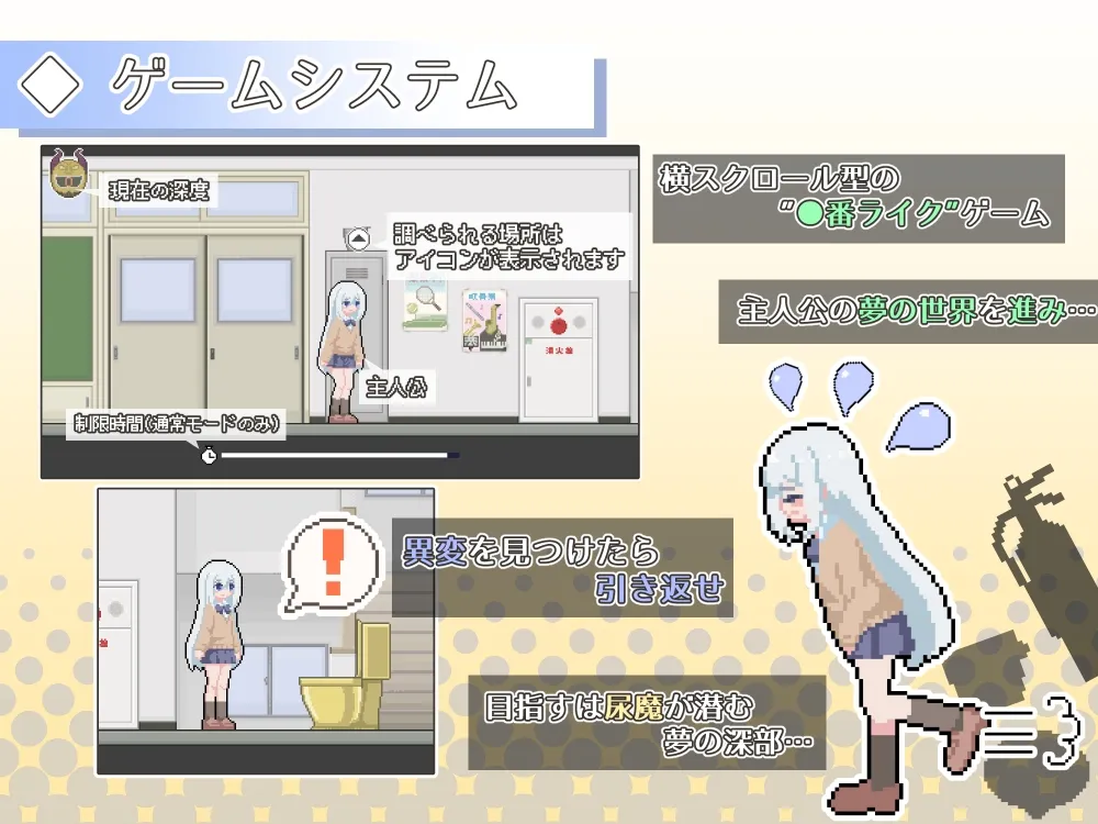 異変チェックに漏れは無し! 異変チェックに漏れは無し!