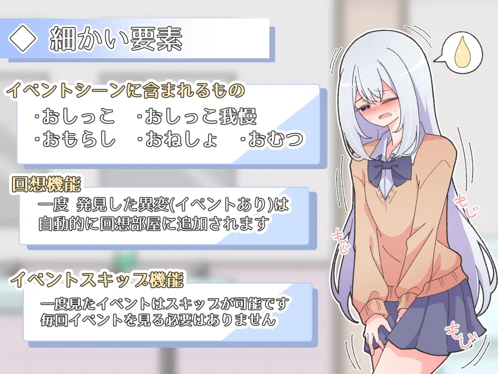 異変チェックに漏れは無し! 異変チェックに漏れは無し!