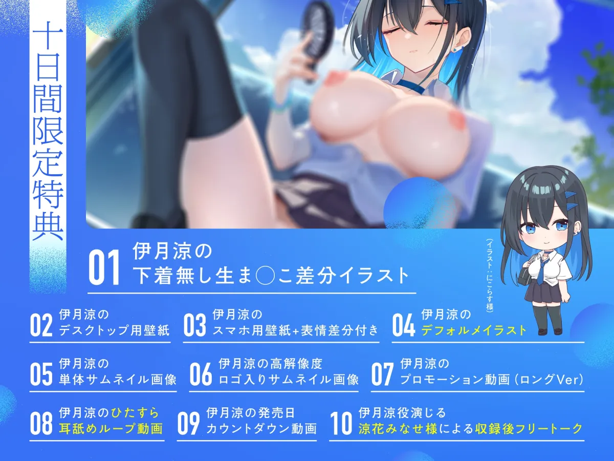 やさぐれギャル伊月さんと陰キャ童貞セフレくん【汗っかきダウナー女と暇潰しでえっちしまくる田舎生活】 やさぐれギャル伊月さんと陰キャ童貞セフレくん【汗っかきダウナー女と暇潰しでえっちしまくる田舎生活】