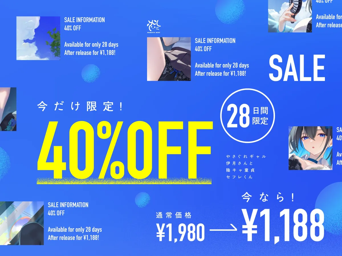 やさぐれギャル伊月さんと陰キャ童貞セフレくん【汗っかきダウナー女と暇潰しでえっちしまくる田舎生活】 やさぐれギャル伊月さんと陰キャ童貞セフレくん【汗っかきダウナー女と暇潰しでえっちしまくる田舎生活】