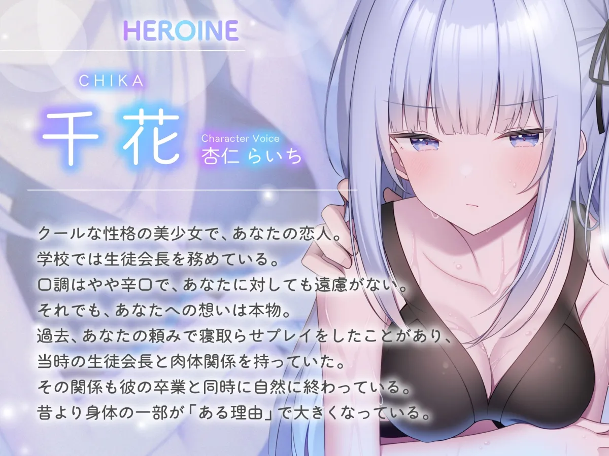 【✅4周年記念キャンペーンあり✅】親愛度99%毒舌後輩の寝取られ報告~ヤリモクナンパ待ち編~ 【✅4周年記念キャンペーンあり✅】親愛度99%毒舌後輩の寝取られ報告~ヤリモクナンパ待ち編~