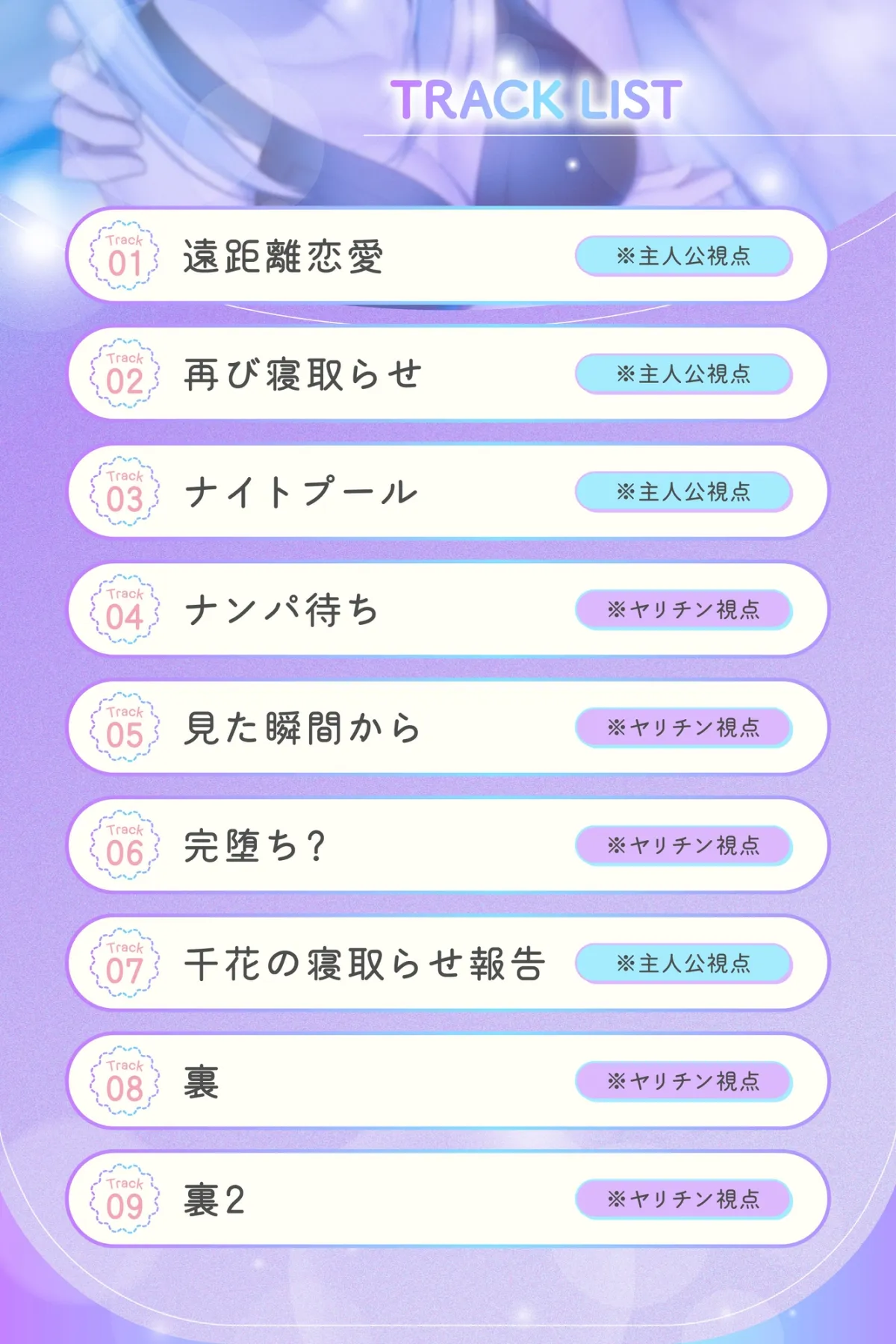 【✅4周年記念キャンペーンあり✅】親愛度99%毒舌後輩の寝取られ報告~ヤリモクナンパ待ち編~ 【✅4周年記念キャンペーンあり✅】親愛度99%毒舌後輩の寝取られ報告~ヤリモクナンパ待ち編~