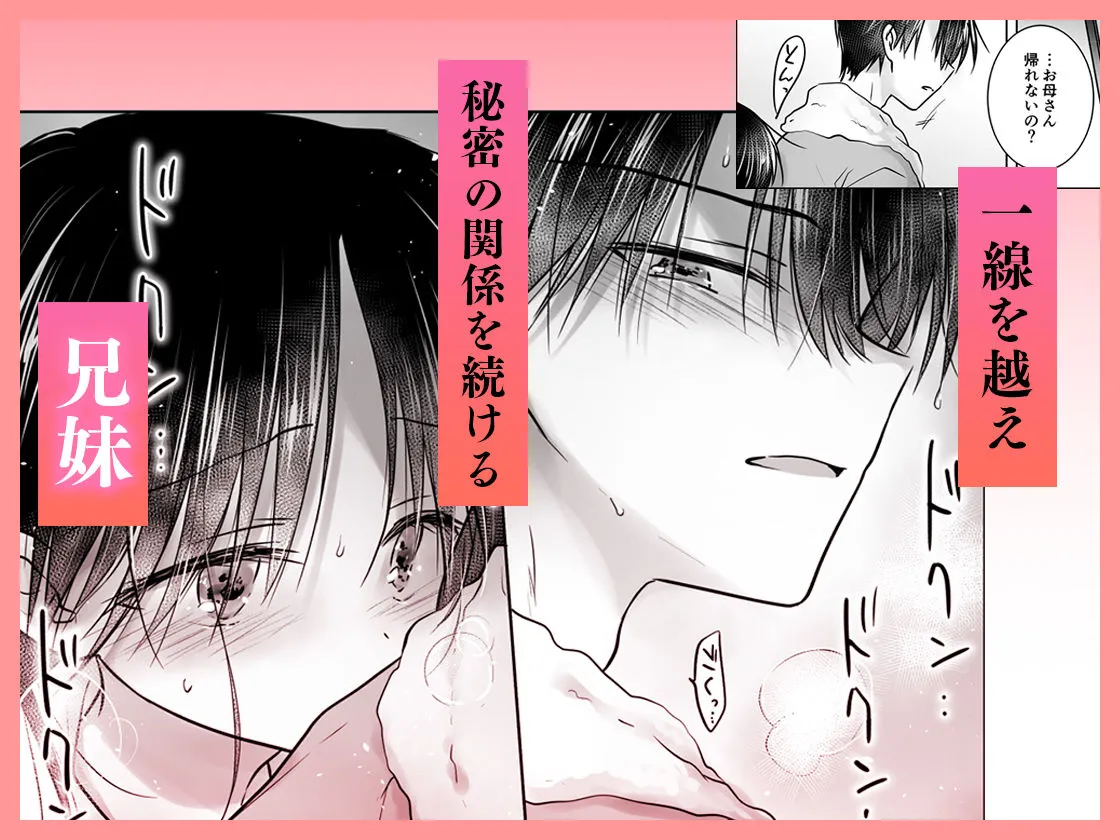 おねだりせっくす おねだりせっくす