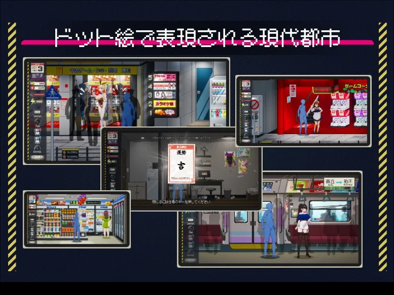 清掃員伝説 清掃員伝説