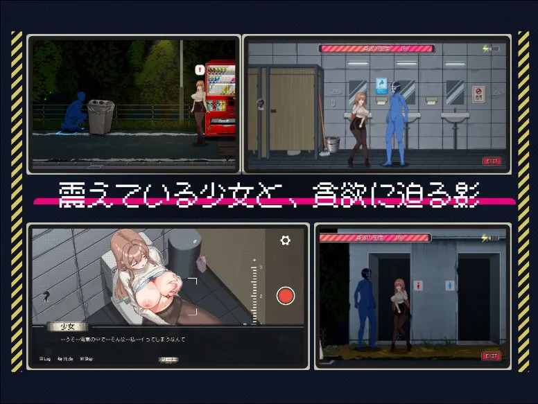 清掃員伝説 清掃員伝説