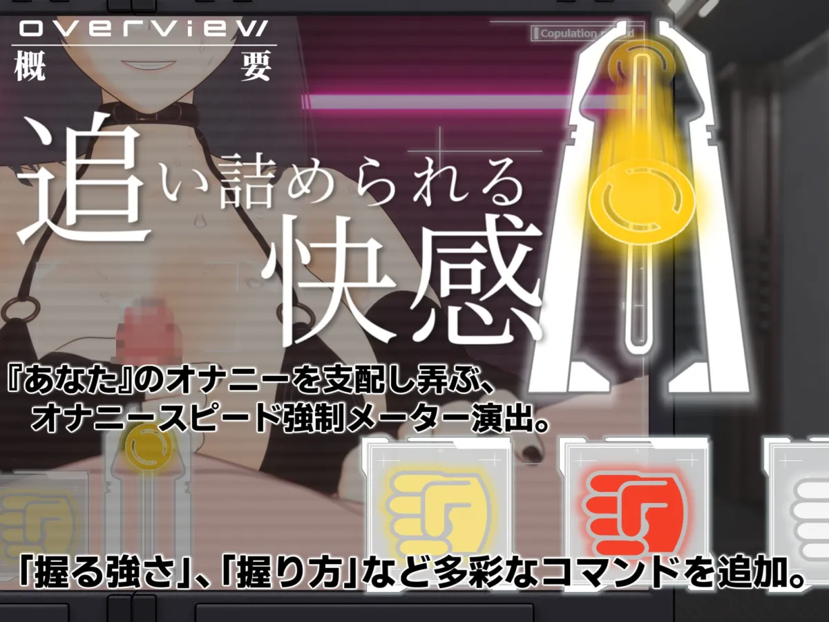 【オナサポ3Dアニメ】性癖破壊マゾオナニーW  〜愛する妻のNTR乱交ハメ撮りで地獄の射精我慢オナニーサポート〜