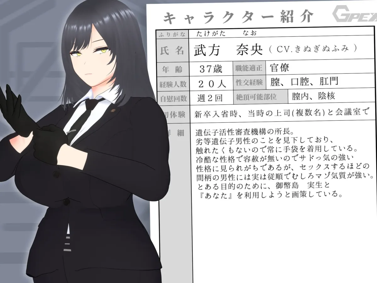 【オナサポ3Dアニメ】性癖破壊マゾオナニーW  〜愛する妻のNTR乱交ハメ撮りで地獄の射精我慢オナニーサポート〜