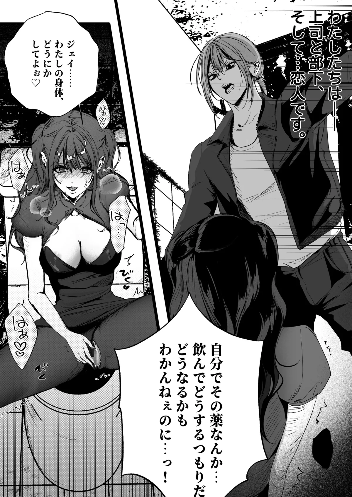 好きすぎてつい…フェイシーは彼氏をからかいたくなる