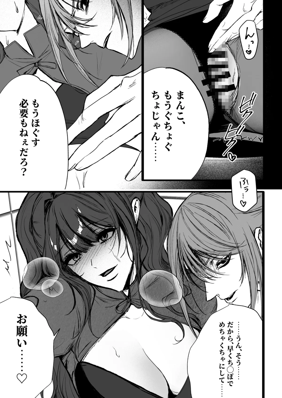 好きすぎてつい…フェイシーは彼氏をからかいたくなる