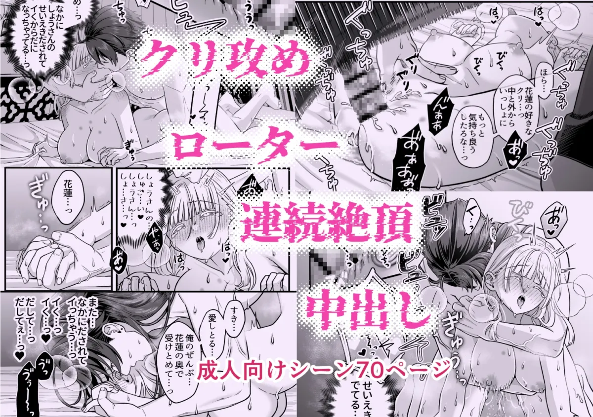 アングラヴ -キケンな男に純愛執着されていた件- アングラヴ -キケンな男に純愛執着されていた件-